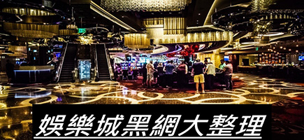 超級大發娛樂城-百家樂密技！在百家樂賺錢的7個秘訣大公開！